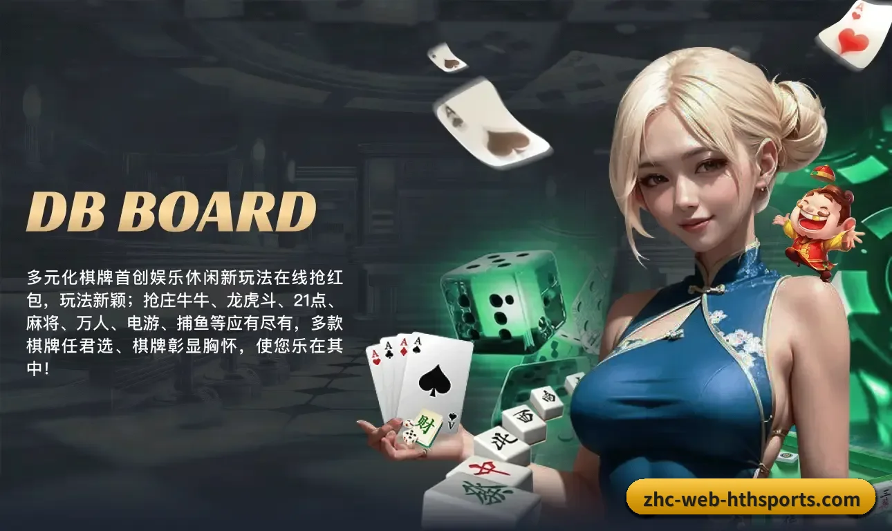 五大服务分区,信息按项目分类(HTH)